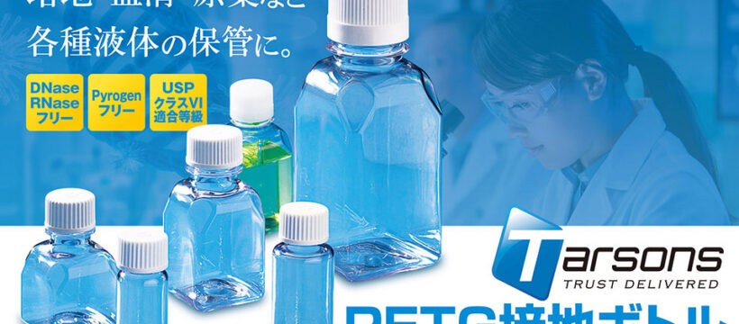 Amazon | バクテクス LB試験管培地 10mL 1箱 50本入 100034